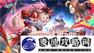 魔界战记2职业进阶条件怎么选择-全面解析进阶方法与职业发展策略