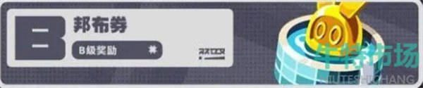 《绝区零》行前采购预抽卡活动兑换推荐