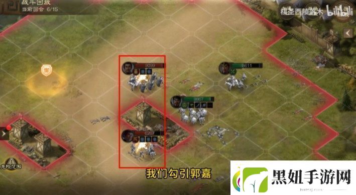 三国志战棋版三马同槽阵容怎么玩