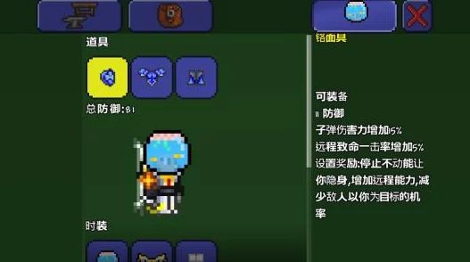 泰拉瑞亚精金剑锻造全攻略：材料收集与终极属性详览图鉴
