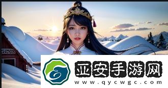 【如何通过王者荣耀云缨奖励站参与活动并获得丰富奖励