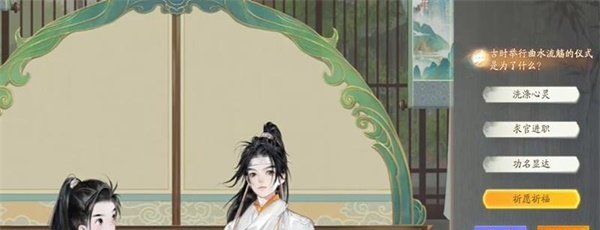 《射雕》博物百科曲水流觞答题攻略