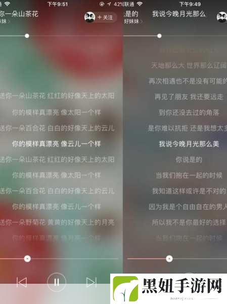 もう一度あの日のように中文歌詞,当然可以!以下是一些基于《もう一度あの日のように》中文歌词的扩展