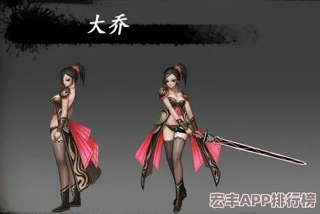 重塑三国风华
