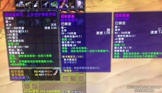 关于猎人旧日回忆的史诗弓任务旅程：跨越时代的猎物之证