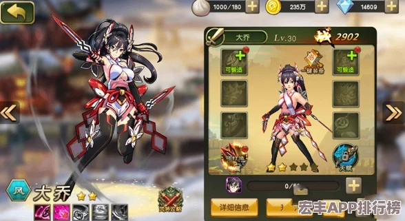 重塑三国风华