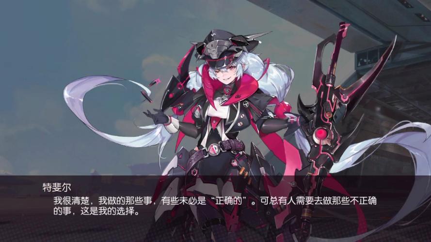 机动战姬工程枪全面解析：武器属性与威力深度介绍