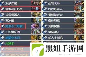炉石传说,解密攻略与实战技巧全览