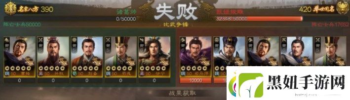 三国志战棋版三马同槽阵容怎么玩