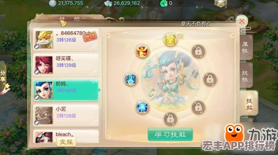 大话西游手游：详尽指南——引妖香使用方法与高效传送地点全盘点