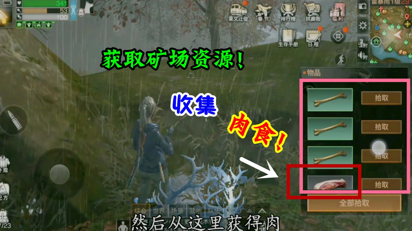 明日之后：获取钉子的方法与技巧详解
