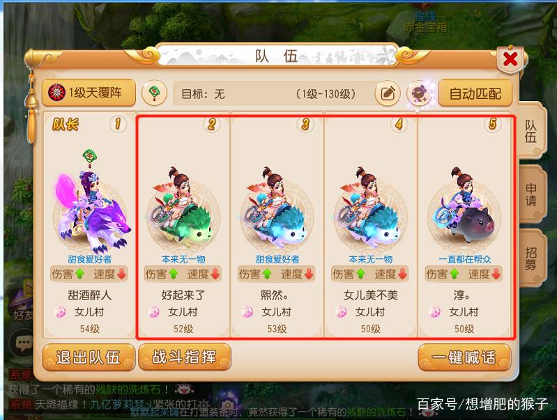 梦幻西游手游女儿村梦幻盛事揭秘，女儿女儿之梦秘境全面解锁上线