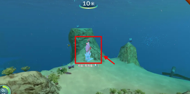 深海迷航淡水如何获得-​深海迷航淡水获取方法