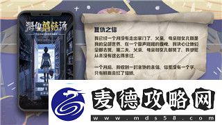 遗迹灰烬重生不灭之王打法解析与攻略技巧助你轻松征服最强Boss