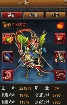 重塑三国风华：大乔魅力解析与独家获取攻略