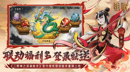 朝歌手游怎么提升战力-朝歌手游提升战力的方法