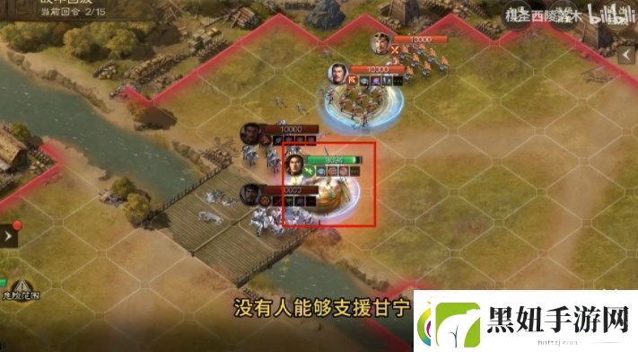 三国志战棋版三马同槽阵容怎么玩