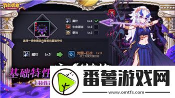 永劫无间购买之后可以退款吗如何申请退款及相关规则解析