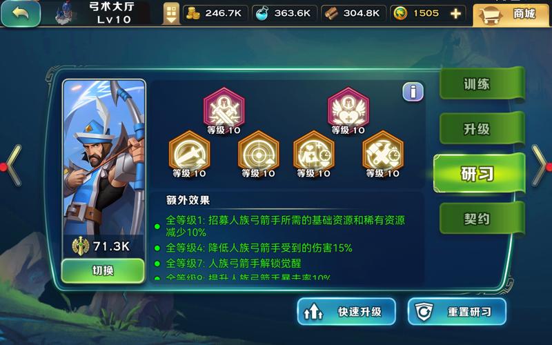 剑与家园新英雄等级探索：英雄满级上限深度解析，勇攀最高等级之巅