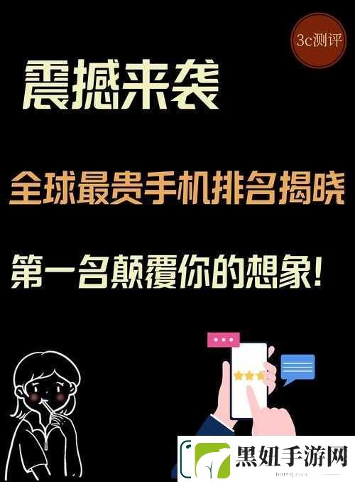 东北大坑乱-H-第二部续集震撼来袭