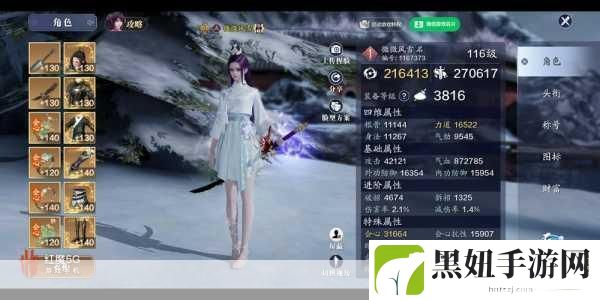 天涯明月刀手游，神刀、太白、神威谁领风骚？