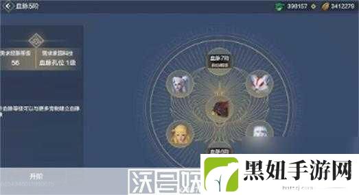 妄想山海化形石，解锁种族变换的全攻略