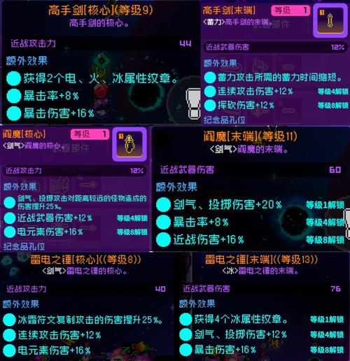 霓虹深渊无限：强力弹弓武器的独特作用与实战效能解析