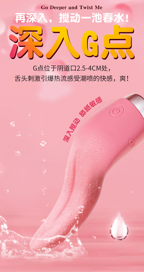 老熟妇久久爽爽成人，专业情趣用品，让你享受极致快感