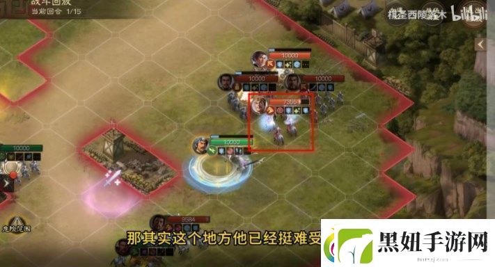 三国志战棋版三马同槽阵容怎么玩