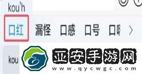 5684初吻是什么梗络用语-5684初吻梗意思及出处分享