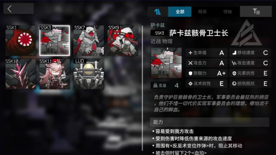 明日方舟游戏攻略：如何成功通关5-10关卡挑战