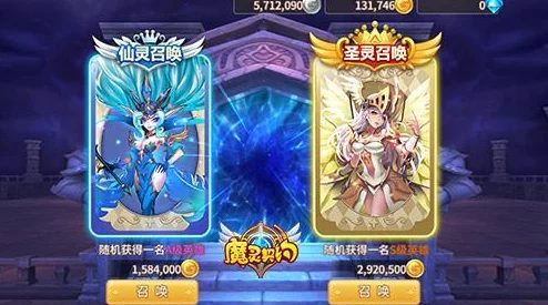 魔灵觉醒