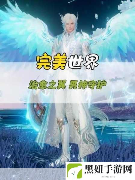 完美世界手游羽灵技能加点全攻略,打造最强羽灵