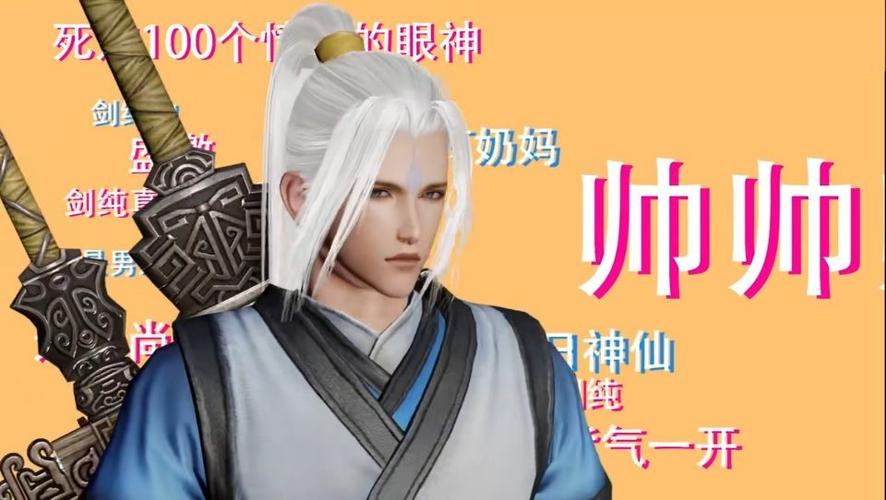 剑破苍穹：直男玩家的首选职业——荒剑荡天下之巅峰霸业