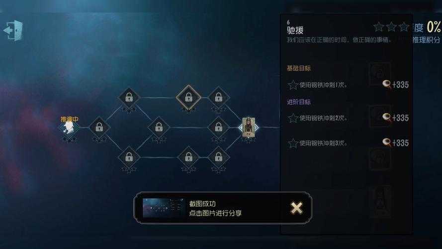 环形战争佣兵升华攻略：佣兵升级与成长路径详解