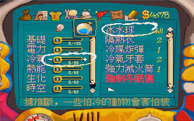 经典角色扮演游戏《阿猫阿狗》Steam上线_红猪下载站hongpig.com