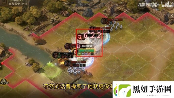 三国志战棋版三马同槽阵容怎么玩