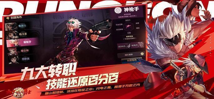 dnf手游鬼泣堆什么属性好-鬼泣优先堆的属性解析