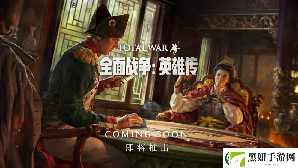 全面战争英雄传安卓内测开启-total-war-elysium内测报名地址分享