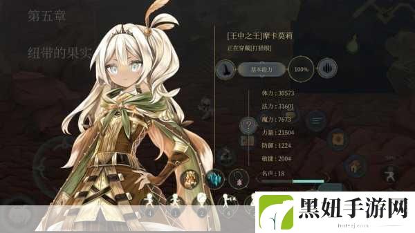 剑网3指尖对弈，揭秘穿杨战士流的极致玩法