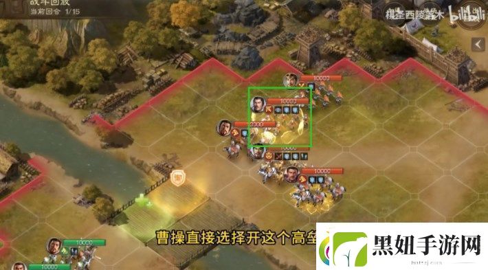 三国志战棋版三马同槽阵容怎么玩