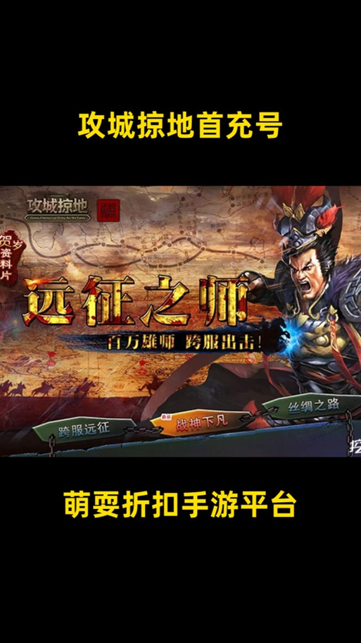 以攻城掠地之策，开启丝路贸易新纪元：丝路征途的探索与开拓