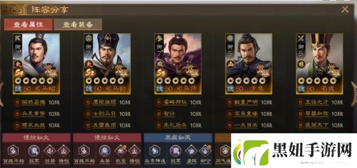 三国志战棋版三马同槽阵容怎么玩：战斗节奏感知与操作提升