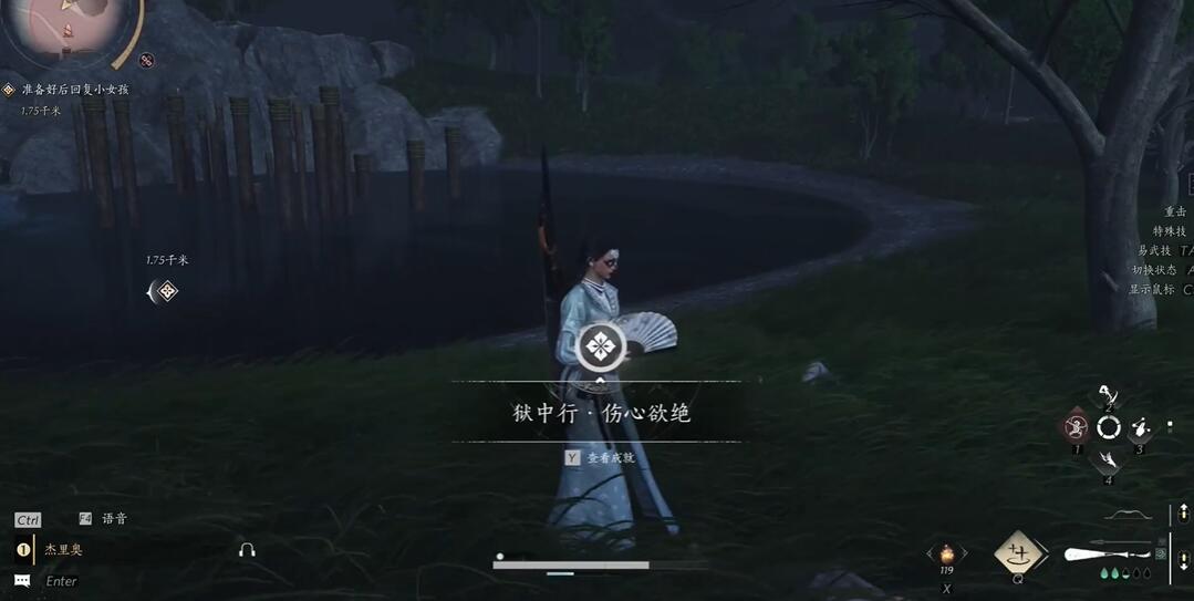 燕云十六声狱中行伤心欲绝成就怎么达成-狱中行伤心欲绝成就图文攻略