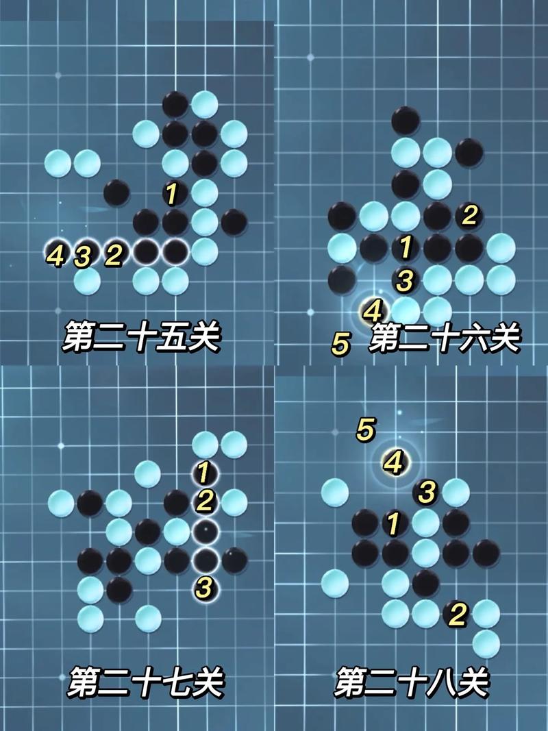 逆水寒手游子棋残局攻略详解：高手如何破局取胜之道