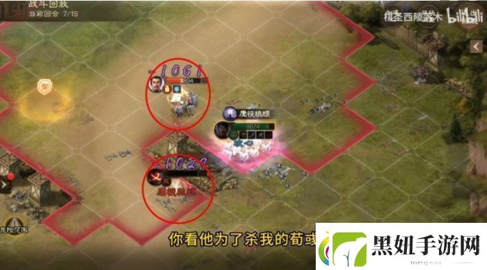 三国志战棋版三马同槽阵容怎么玩