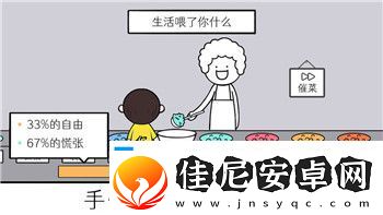魔界战记5道具界入门攻略：掌握关键道具提升战力-畅游魔界战记新世界