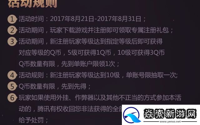 全面解析one.yg13.aqq：最新信息与使用指南