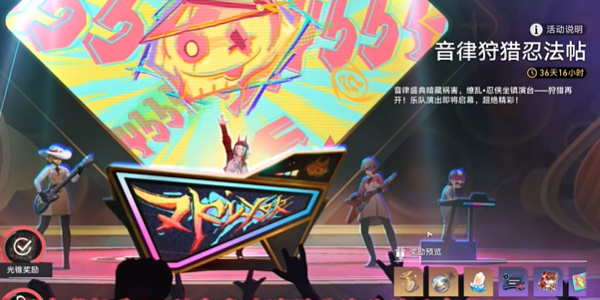 崩坏星穹铁道2.6版本Remix10成就获取方式-崩铁2.6版本新成就Remix10获取攻略