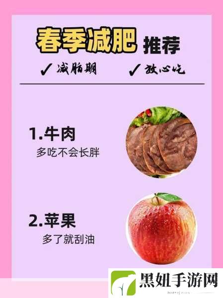 太多了太满了肚子装不下了,1. 饱腹之道:如何管理食量与健康